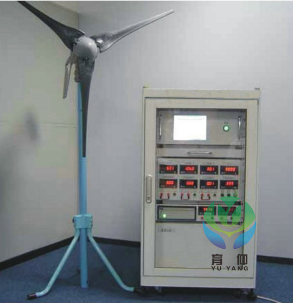 <b>YUY-FL09風(fēng)力發(fā)電教學(xué)實(shí)訓(xùn)裝置</b>